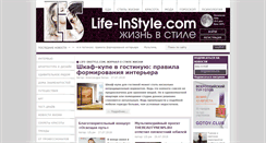 Desktop Screenshot of life-instyle.com